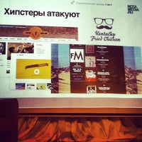 Photo taken at Kostroma Design Weekend by Александр Г. on 2/24/2013
