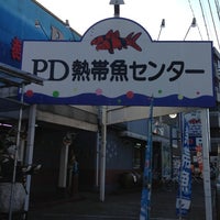 Photo taken at ピーデー熱帯魚センター by ひろあき on 10/21/2012