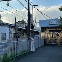 Photo taken at Numabe Station by Hiroshi M. on 8/19/2023