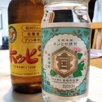 酒のやまや 下田部店 4個のtips