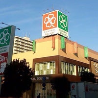 ライフ セントラルスクエア西宮原店 淀川区 6 Tavsiye