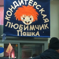 Photo taken at ТК «Патриот» by Илья Ч. on 12/8/2012