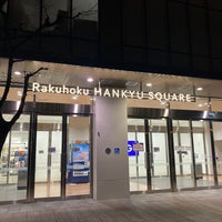 Photo taken at Rakuhoku Hankyu Square by きるしぇ on 1/22/2023