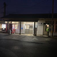 Photo taken at Nogi Station by きるしぇ on 2/11/2024