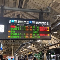Photo taken at Platforms 2-3 by きるしぇ on 12/14/2022