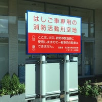 イオンモール熱田シャトルバス乗り場 沢上区 熱田区六野1 2 11