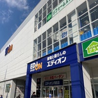 Photo taken at EDION Enmachi by きるしぇ on 2/20/2021