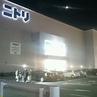 ニトリ 京都西院店 Magasin D Ameublement De Decoration Interieure