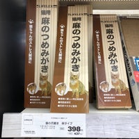 コーナン 福知山店 Furniture Home Store