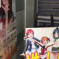 ゲーマーズ 町田市 東京都