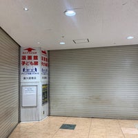 Photo taken at 喜久屋書店 阿倍野店 by サネ ア. on 1/30/2021