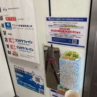 アニメイト 那覇国際通り店 Comic Shop アニメイト 那覇国際通り店 Comic Shop