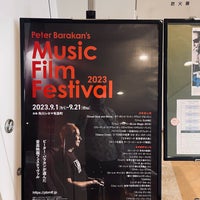 Photo taken at Kadokawa Cinema Yurakucho by ayumu on 9/12/2023
