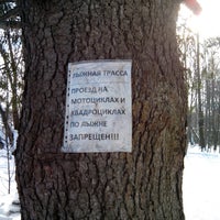 Photo taken at Искра by Sergey T. on 2/24/2013