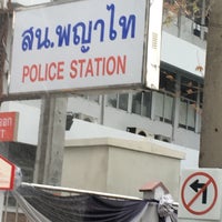 Photo taken at Phayathai Police Station by M. A. on 1/16/2017