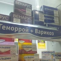 Photo taken at Аптека Первая by Sam L. on 2/28/2019