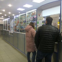 Photo taken at Аптека Первая by Sam L. on 4/13/2019