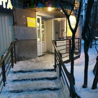 Photo taken at Хозтовары by Sam L. on 1/14/2017
