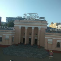 Photo taken at Кинотеатр «Победа» by Sam L. on 7/1/2019
