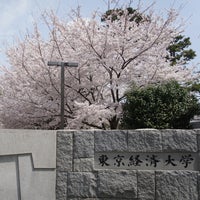 Photo taken at Tokyo Keizai University by もふみたん on 9/4/2013