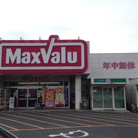 Photo taken at マックスバリュ 通津店 by Masanori S. on 7/4/2014