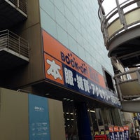 Photo taken at ブックオフ 広島大手町店 by Masanori S. on 10/31/2013