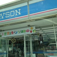 Photo taken at ローソン 玖珂インター店 by Masanori S. on 5/26/2013
