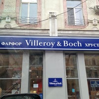 Photo taken at Villeroy &amp;amp; Boch by Maxi R. on 12/30/2012