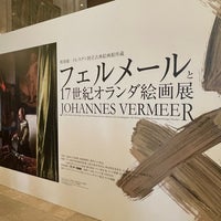 Photo taken at Osaka City Museum of Fine Arts by kamo s. on 9/18/2022