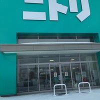 ニトリ 旭川4条店 旭川市の家具 家財店