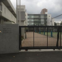 Photo taken at 成城中学校・高等学校 by Redk-12y on 8/20/2017