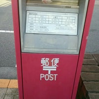 多摩境駅前広場 ポスト 記念碑 ランドマーク