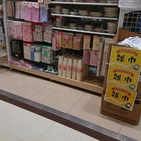 Photo taken at Daiso by rabbitboy on 3/31/2019