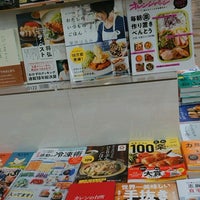 Photo taken at ACADEMIA くまざわ書店 by rabbitboy on 9/12/2020