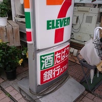 Photo taken at 7-Eleven by rabbitboy on 5/29/2019