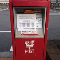 Photos At 多摩境駅前広場 ポスト Monument Landmark In 町田