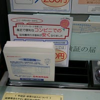 小山市民センター 1 Tip