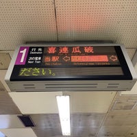 Photo taken at Tanimachi Line Tennoji Station (T27) by Franka K. on 10/28/2022