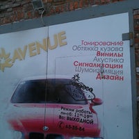 Photo taken at Avenue by Olga on 12/15/2012