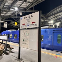 Photo taken at Yukuhashi Station by 船見ココア 　. on 11/2/2023