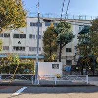 Photo taken at 目黒区立東山中学校 by Hideki -teikan- Y. on 11/4/2023