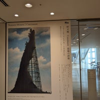 Photo taken at Tokyo Opera City Gallery by Hideki -teikan- Y. on 9/18/2023
