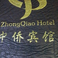 Photo taken at Zhong Qiao Hotel - Guangzhou by calvin c. on 6/28/2014