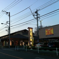 おふろの王様 花小金井店 西東京 18 Dicas De 1872 Clientes おふろの王様 花小金井店 西東京 18 Dicas De 1872 Clientes