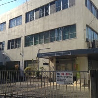 税務署 豊島