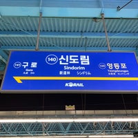 Photo taken at Sindorim Stn. by DaeHyun S. on 1/24/2022