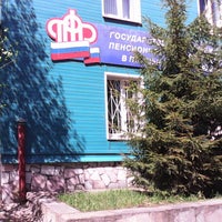 Photo taken at Управление Пенсионного фонда в Промышленном районе города Смоленска by Виталий Б. on 5/7/2013