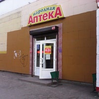 Photo taken at народная аптека by Виталий Б. on 6/1/2013