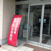 Photo taken at 藤沢年金事務所 by yuka r. on 11/29/2012