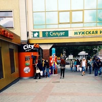 Photo taken at City Coffee by Руслан А. on 6/13/2014